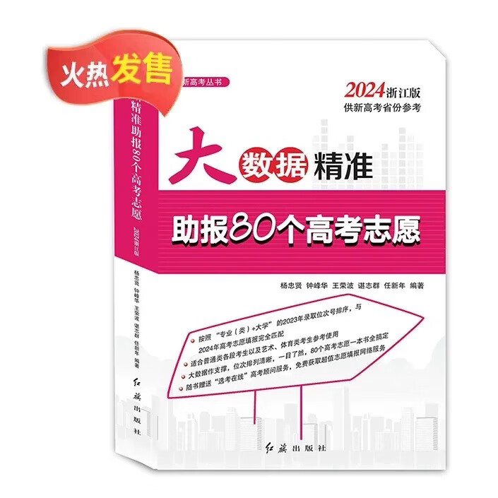 高考分?jǐn)?shù)2024年公布時間_高考分?jǐn)?shù)公布的時間_高考分?jǐn)?shù)公布具體時間