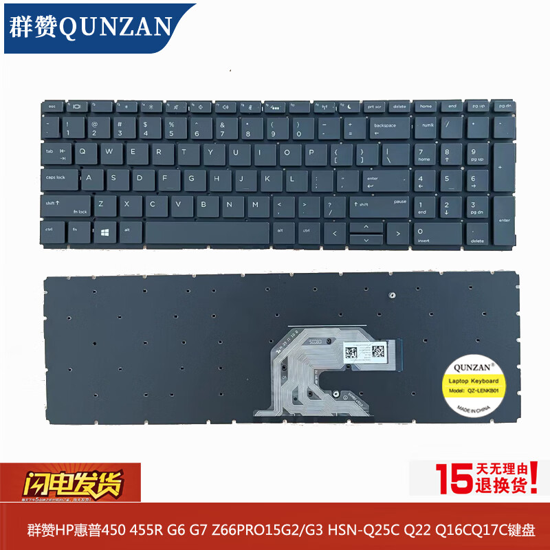 群赞适用于 HP惠普 ZHAN66 战66 Pro A 14 15 G1 G2 G3 G4 A14 A15 笔记本键盘 ZHAN66 Pro G1笔记本键盘 全新