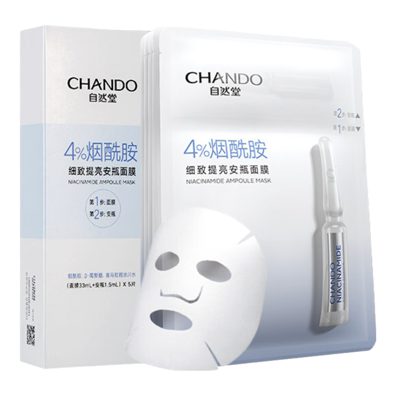 ���ڲ�����chando/��Ȼ�� ��������ƿ ��Ĥ���� ��ˮ��ʪϸ������ 5Ƭ 38.8Ԫ