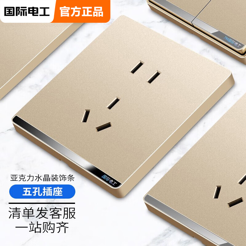 ���ڲ�����TEP���ʵ繤86�ͼ���ǽ�ڿ��ز�������ɫ���USB��װһ����5����״���ǿ� ���(10A) ���� 1.5Ԫ