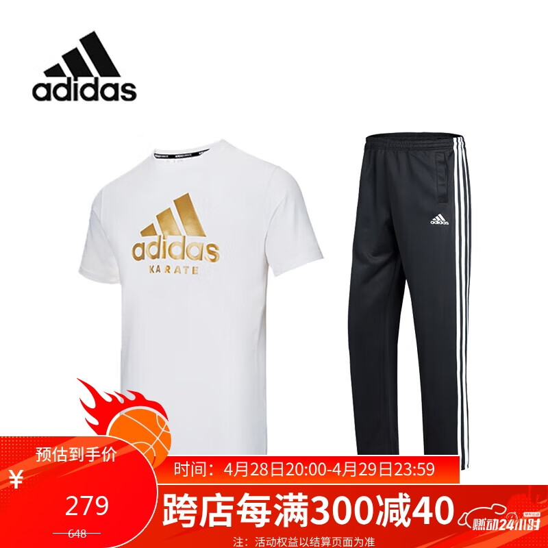 阿迪达斯 （adidas）运动套装2023夏季休闲速干短袖户外运动裤两件套 白金直筒裤 XL 