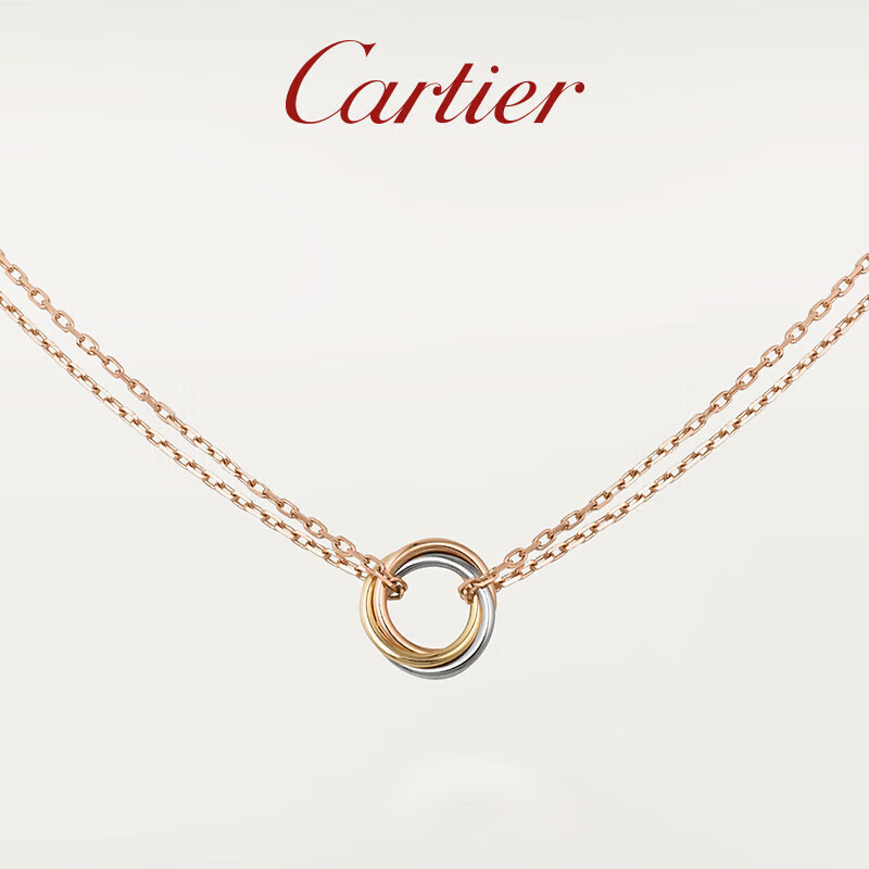卡地亚(cartier)trinity系列 玫瑰金黄金白金 三环三色金项链 三色金
