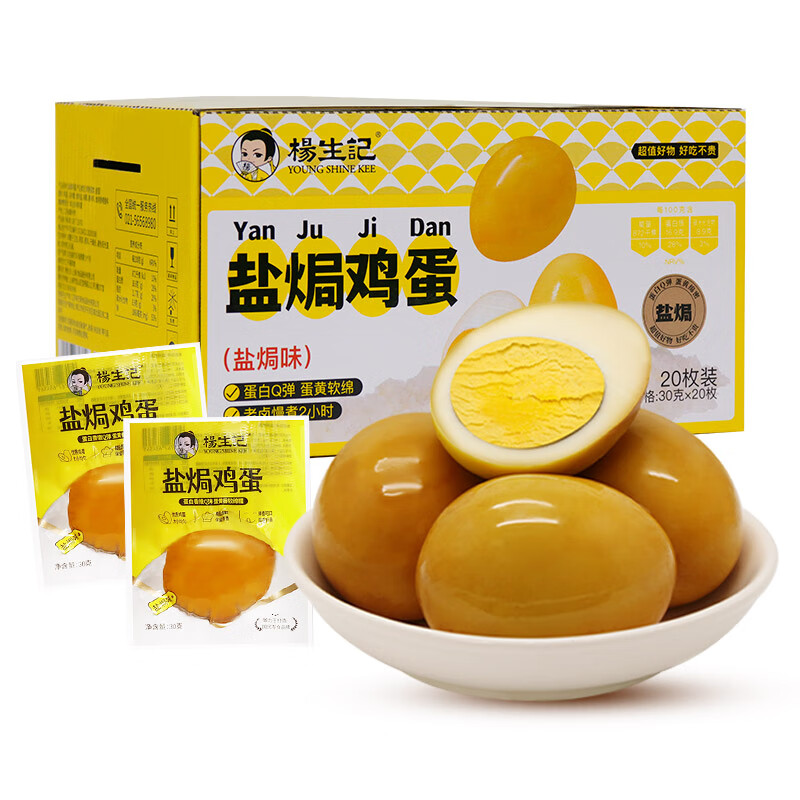 ������ �����С��Οh����30g*20ö/�� ���� ±��������ʳ