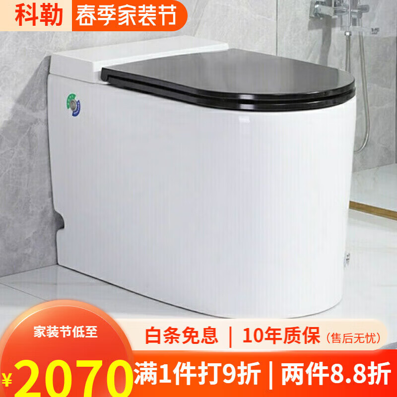 科勒（KOHLER）脉冲马桶无水箱连体坐便器家用超漩式助力电动座便器品牌卫浴 保 保品牌卫浴