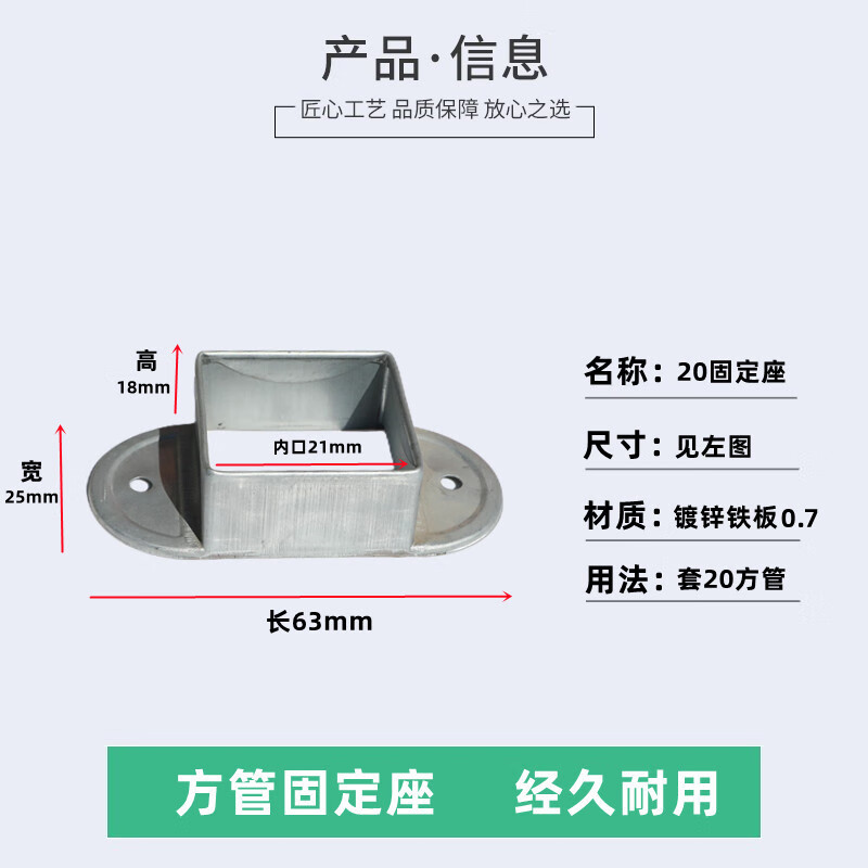 舒昂铝合金栏杆配件 锌钢护栏固定座配件铸铝立柱栏杆固定底座方管铁