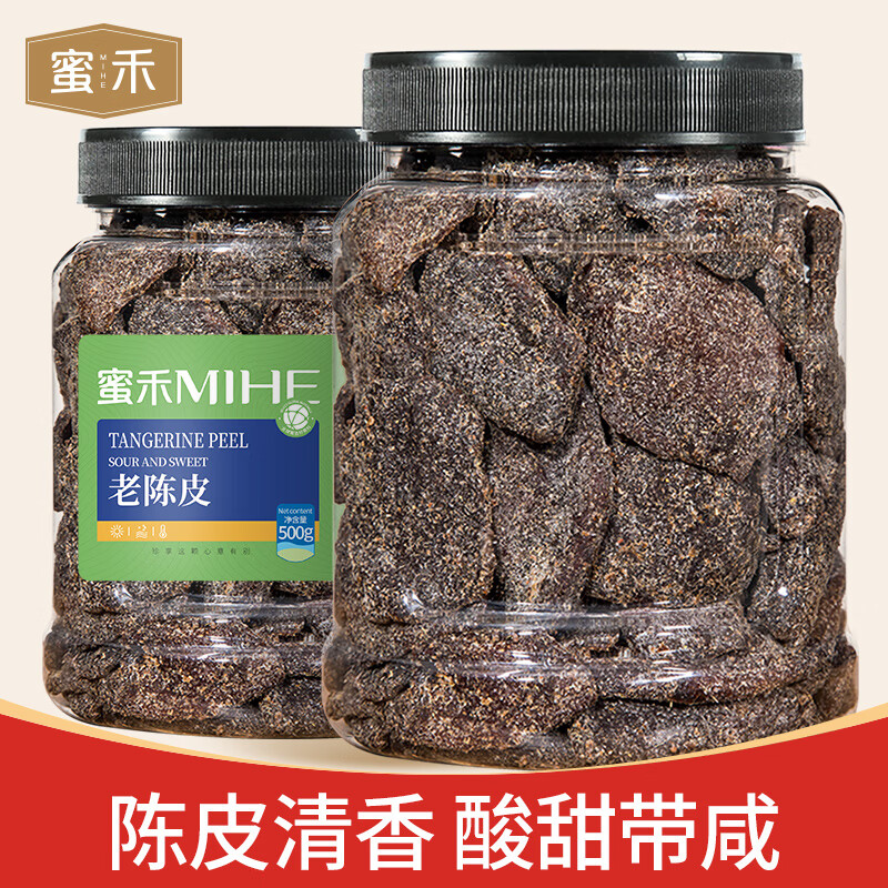 蜜禾九制老陳皮干罐裝泡茶泡水蜜餞果干橘子皮干胃口孕婦兒童休閑零食 老陳皮罐裝500g*2罐