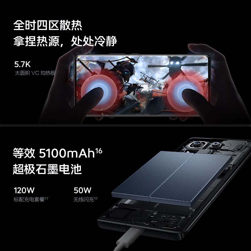 vivo iQOO12 / iQOO12Pro 第三代骁龙8 自研电竞芯片Q1 144Hz游戏手机 【iQOO12Pro】传奇版 12GB+256GB 99新