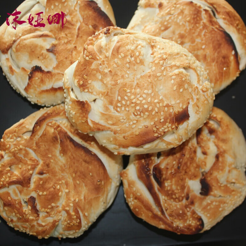 虎钢馋90g*8个山东博平马蹄烧饼手工吊炉烧饼特产火烧麦香口现做现发