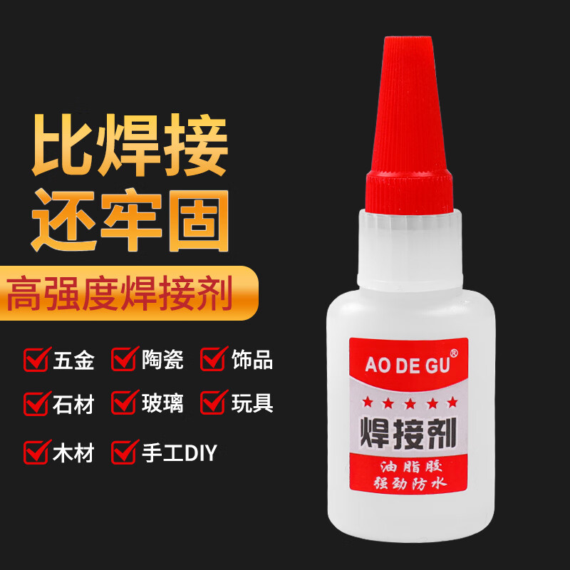 配图2