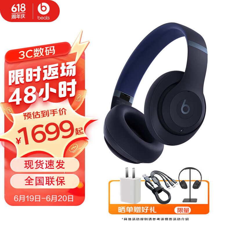 ڲbeats Studio Proζԡ ͷʽ Studio4 ƻ׿ϵͳ ȫСʵ1594.93Ԫ