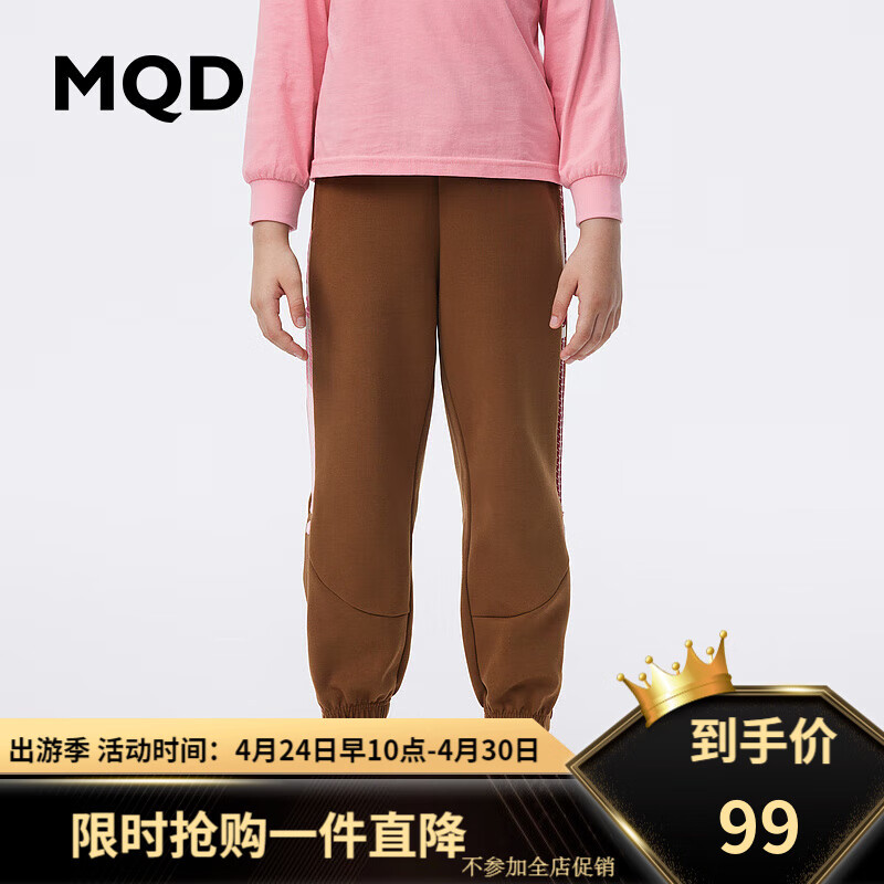 MQD童装女童撞色针织裤新款侧边织带精致图案收脚口运动长裤 浅咖 160