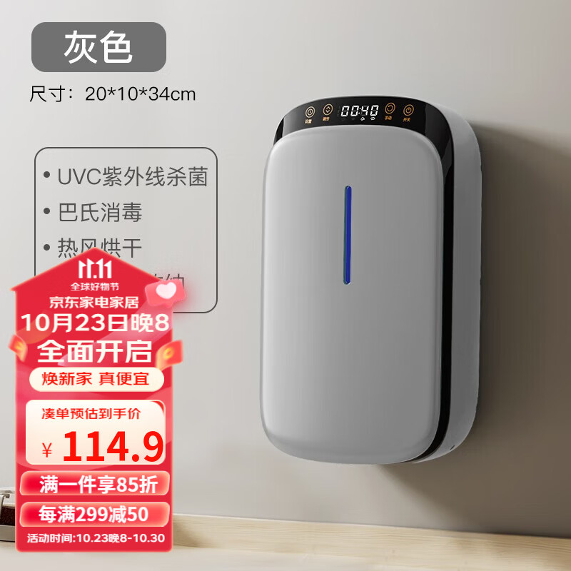 京东的筷笼架历史价格在哪看|筷笼架价格历史