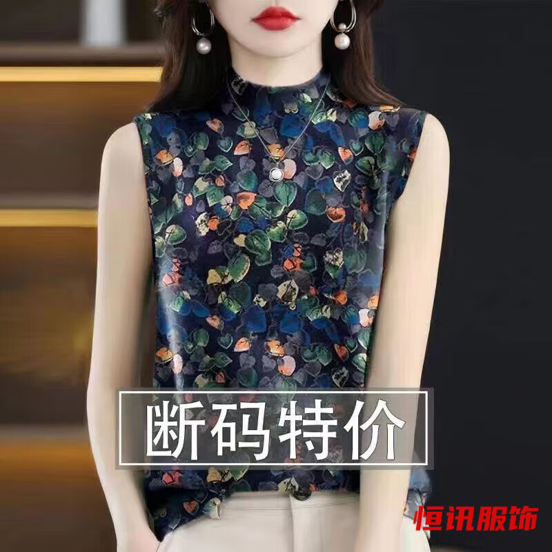 美梵朗夏季半高領(lǐng)冰絲背心吊帶女內(nèi)搭外穿寬松上衣印花背心打底衫 藍(lán)葉子-女可外穿背心 2XL -女可外穿背心