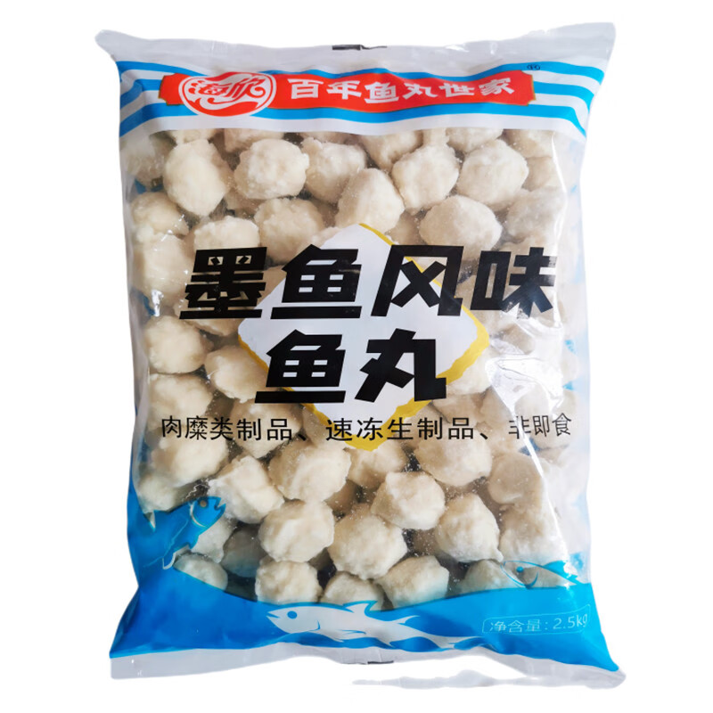 tlxt鱼丸仿墨鱼丸2500g火锅丸子麻辣烫冒菜烧烤海鲜鱼肉丸子 墨鱼风味