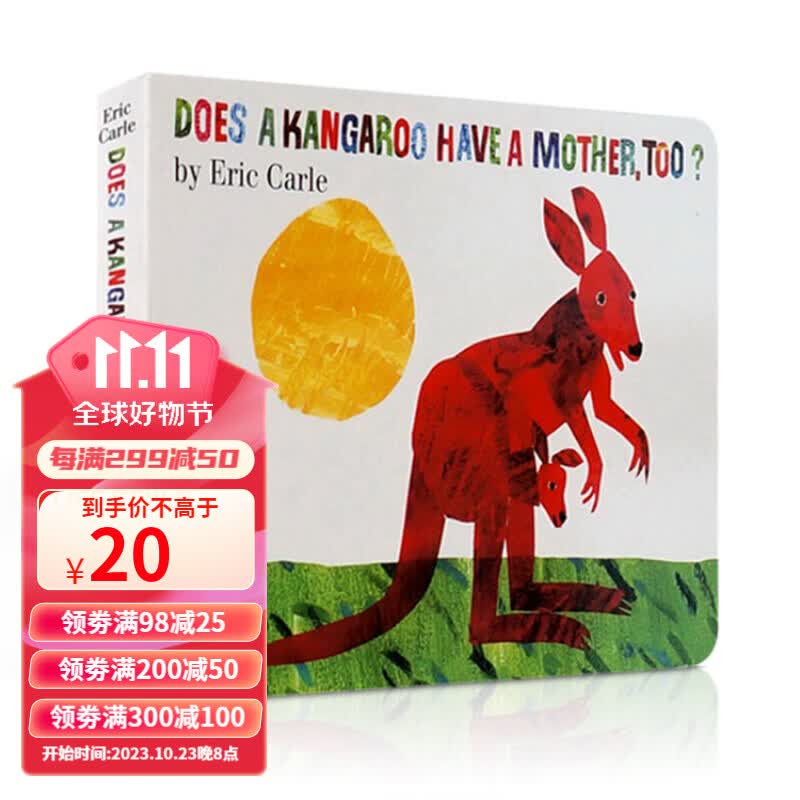 英文原版 Does a Kangaroo Have a Mother,Too? 纸板书送音频怎么样,好用不?