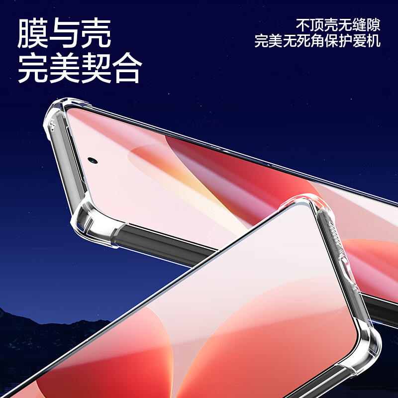 闪魔【优选好物】 适用于魅族21钢化膜手机膜 高清防爆防指纹防摔手感 21pro【标准版|高清抗指纹】2片 贴坏包赔