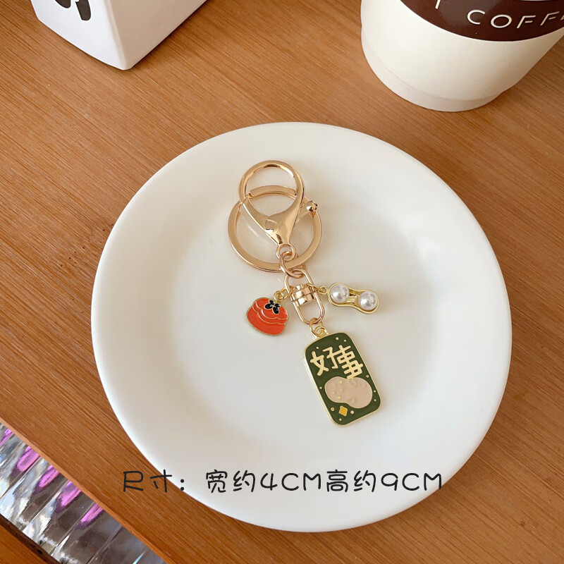 风文字卡通钥匙扣创意设计airpods包包挂件精致小礼物 好事发生钥匙扣