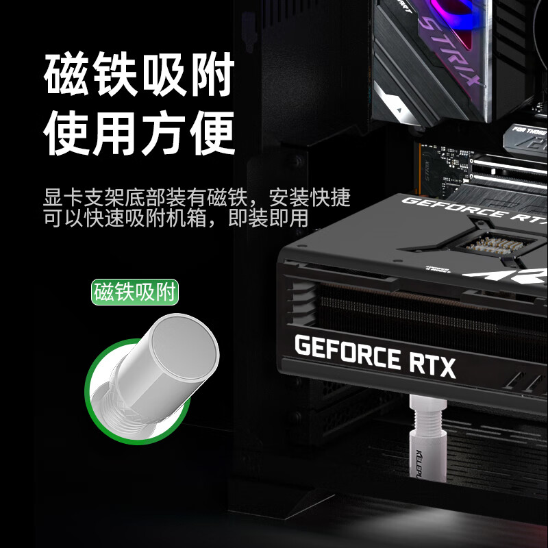 科乐浦显卡支撑架 台式电脑独立显卡支架 千斤顶 铝合金材质 底部磁力吸附 高低调整 圆柱磁性显卡支架 白色 高款(7.4-12cm)