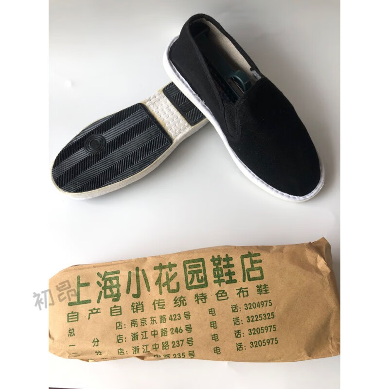 矢向上海小花园布鞋山西后生男断胶手工青年休闲套脚驾车透气 原版纸袋包装 半胶断胶底 40