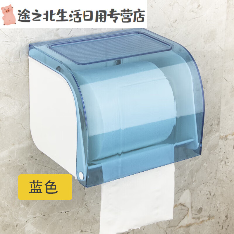 马桶厕纸盒抽纸盒壁挂式防水纸巾盒卷纸架卫生纸盒厕所免打孔可打