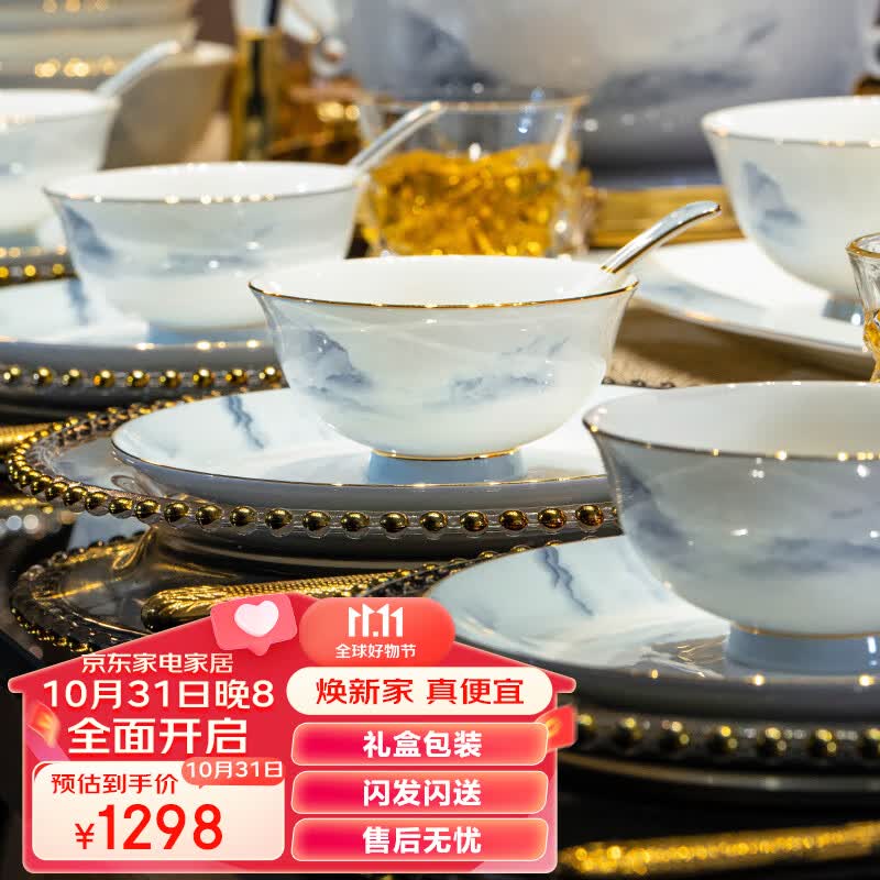 洛威碗碟套装家用现代中式意境碗盘组合高档乔迁骨瓷餐具70头千里江山使用感如何?