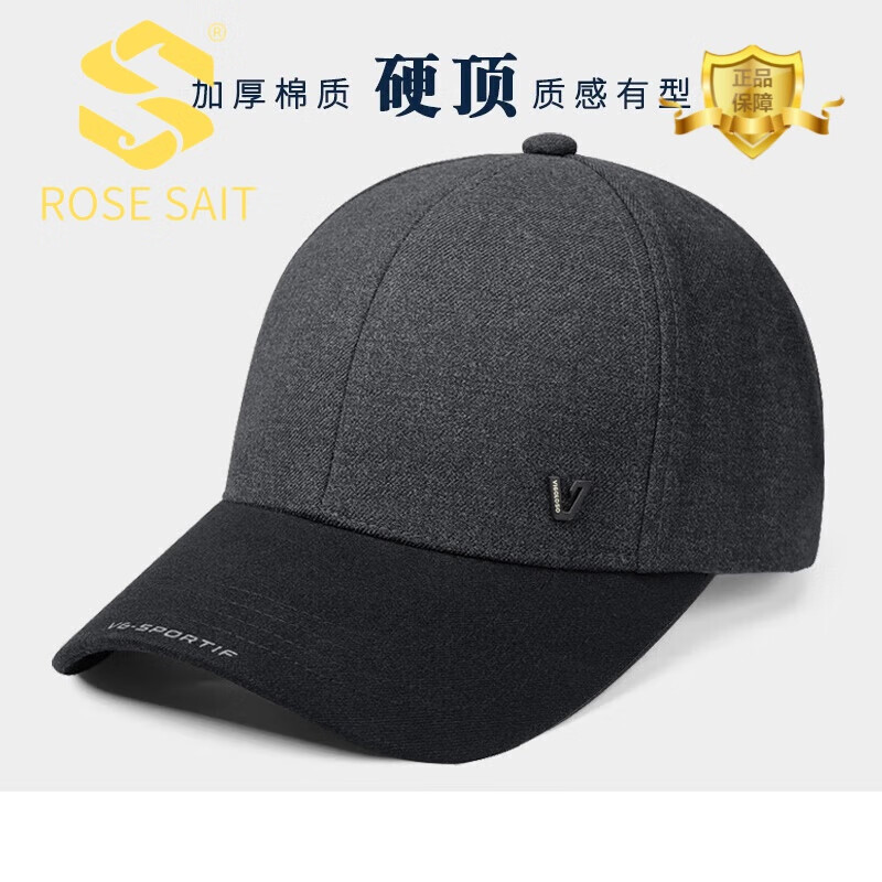 rose sait品牌棒球帽黑色遮阳帽硬顶帽子男加宽棒球帽新款韩版春夏季