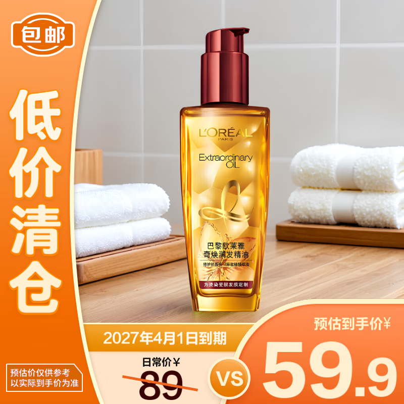ŷ 󷢾 100ml89.9Ԫ2(44.95Ԫ/)