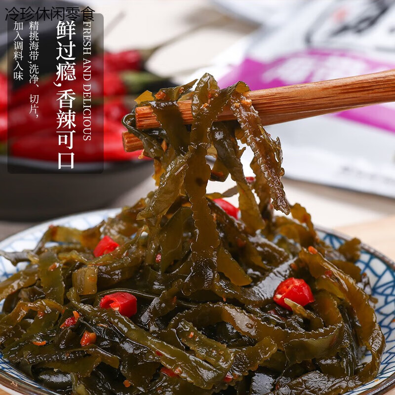 辣铺乐哺食旺春明伟业鲜海带丝小菜海白菜10袋共900g佐料菜四种口味可