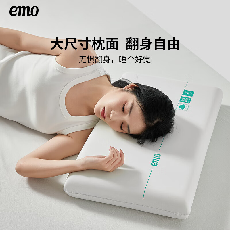 一默记忆棉枕头颈椎枕睡觉专用枕头深度睡眠软慢回弹记忆枕头芯 单只 (白色) 中枕 10cm *70*42cm