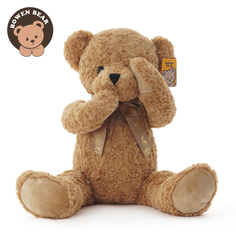 柏文熊領(lǐng)結(jié)害羞熊公仔毛絨玩具泰迪熊玩偶布娃娃大號(hào)熊貓抱枕新年禮物女 卡其害羞熊(擺動(dòng)作) 站高40厘米(款 )