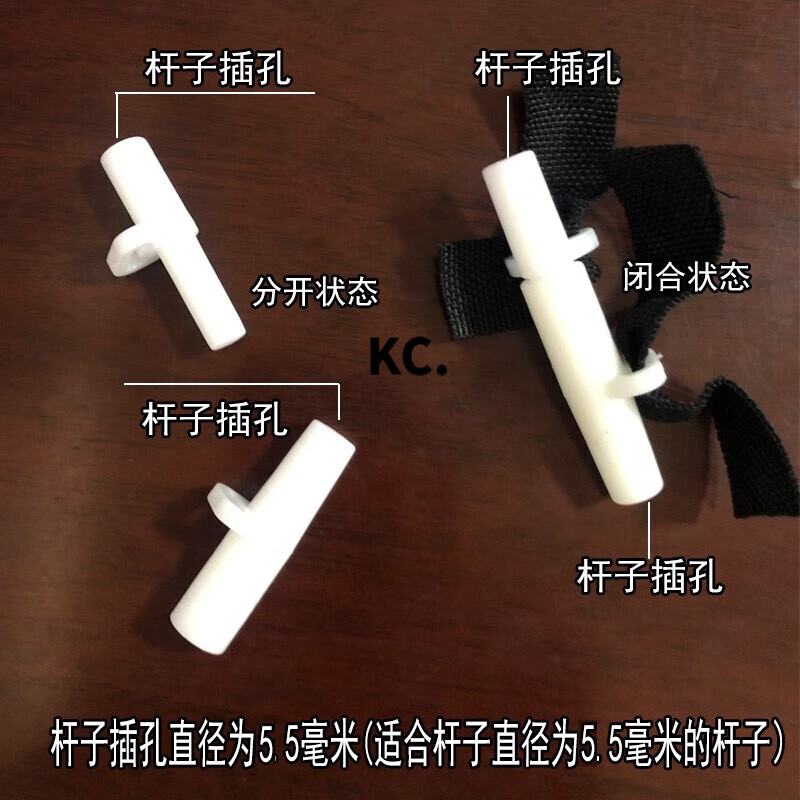 北極狼（BeiJiLang）手拋全自動帳篷腳扣底座扣5自動桿插頭接頭固定扣帳篷配件1套腳