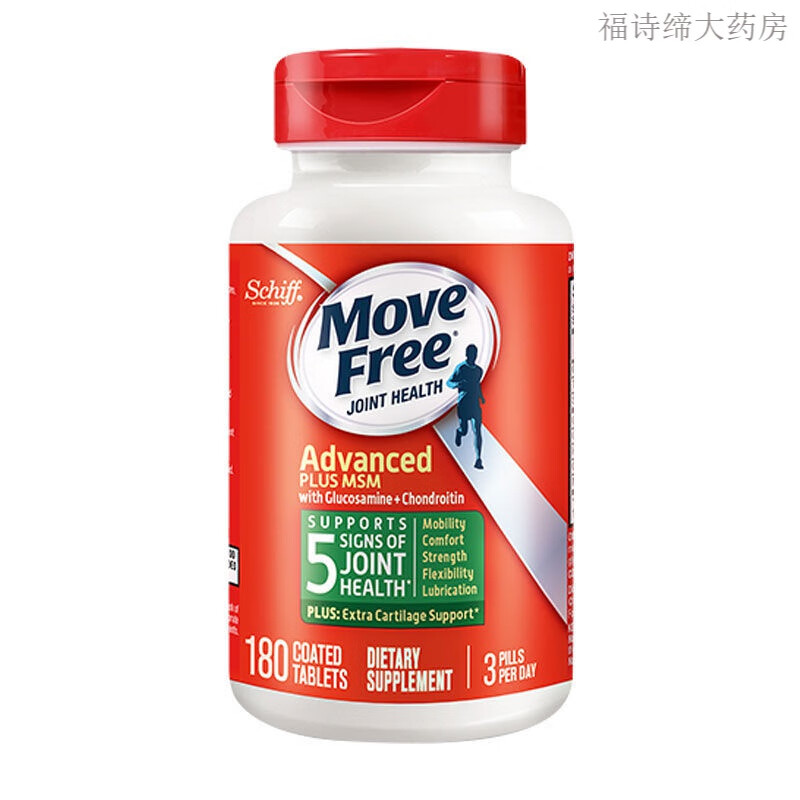 【正品保证】美国MoveFree益节氨糖软骨素钙片维骨力 氨基葡萄糖绿瓶180粒 舒缓关节 180粒