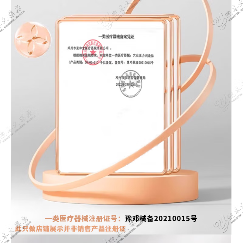 水银体温计易防摔体温计精准医用大字水银体温计婴儿保护套发烧 小刻度体温计