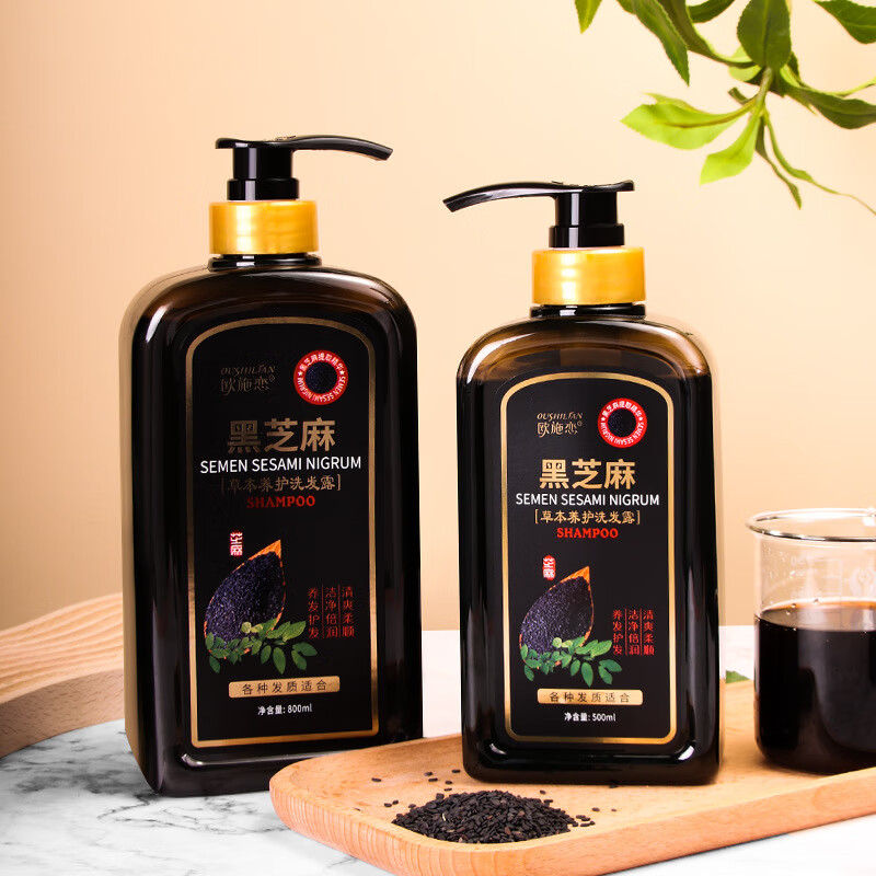 欧施恋黑芝麻洗发水滋润天然养发黑芝麻提取草本洗发水 1瓶装 500ml