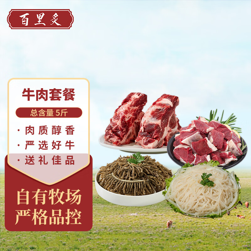 京东新品首发 2024-02-26 - 第2张  | 最新购物优惠券