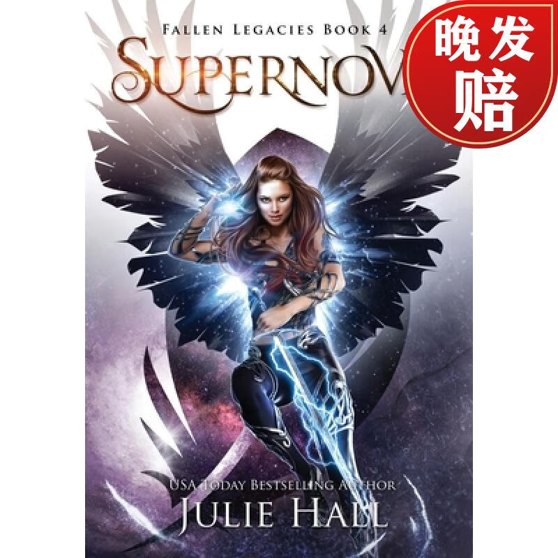 【4周达】supernova