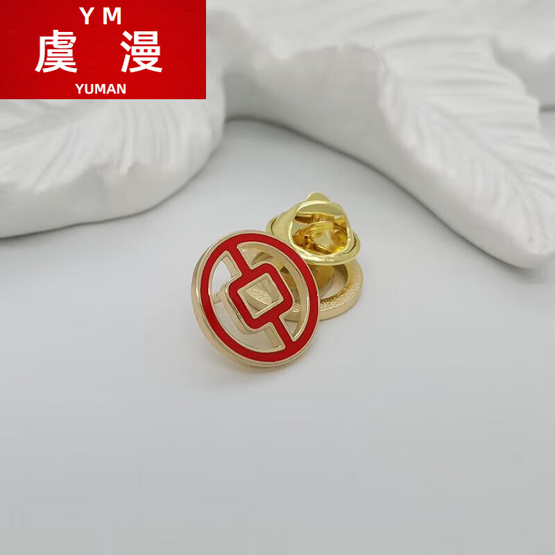 虞漫中國(guó)銀行胸針中行行徽標(biāo)志鏤空領(lǐng)徽胸章工作服胸牌金屬司徽章定制 金琺瑯卡針15MM 一枚