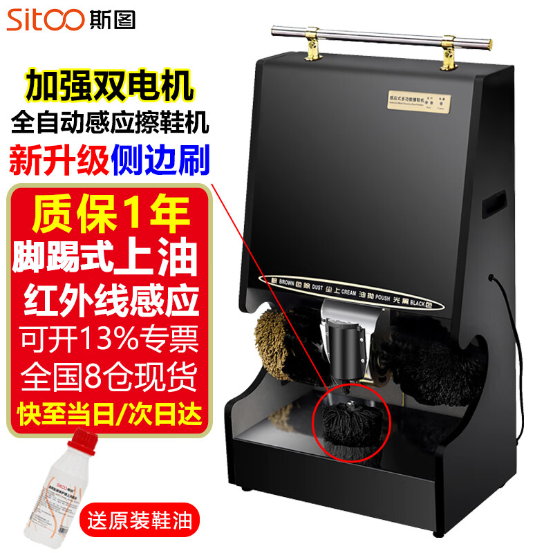 ˹ͼ ȫ�Զ���Ь��������ʽ��Ӧ��Ь���Ƶ�����̳��綯ˢЬ��Ь���� ��Ь�������װ�����ˢ 940Ԫ