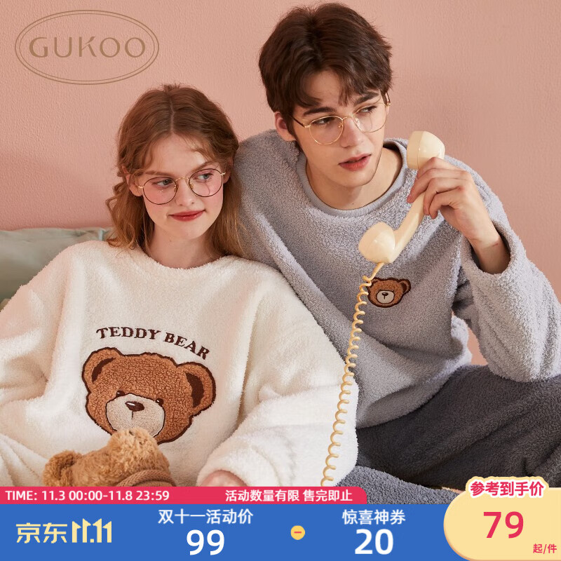 果壳（Gukoo）家居服女泰迪熊半边绒睡衣女秋冬女士保暖睡衣套装家居服米粒绒 泰迪熊男套装 L怎么看?