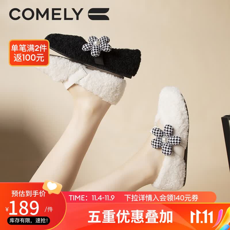 康莉外穿毛毛鞋女年冬季新款一脚蹬平底单鞋加绒保暖玛丽珍鞋 黑色 36高性价比高么？