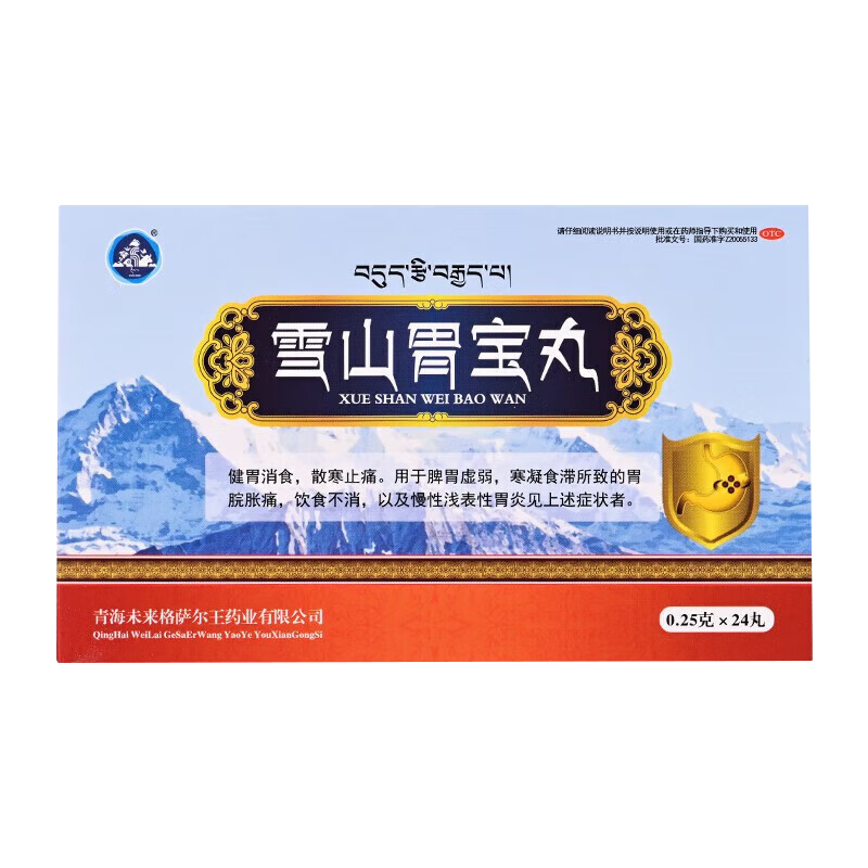 Ŵѩɽθ 0.25g/*24/*1/ θҩθҩθʹθʹǳθ׾ҩ콢 