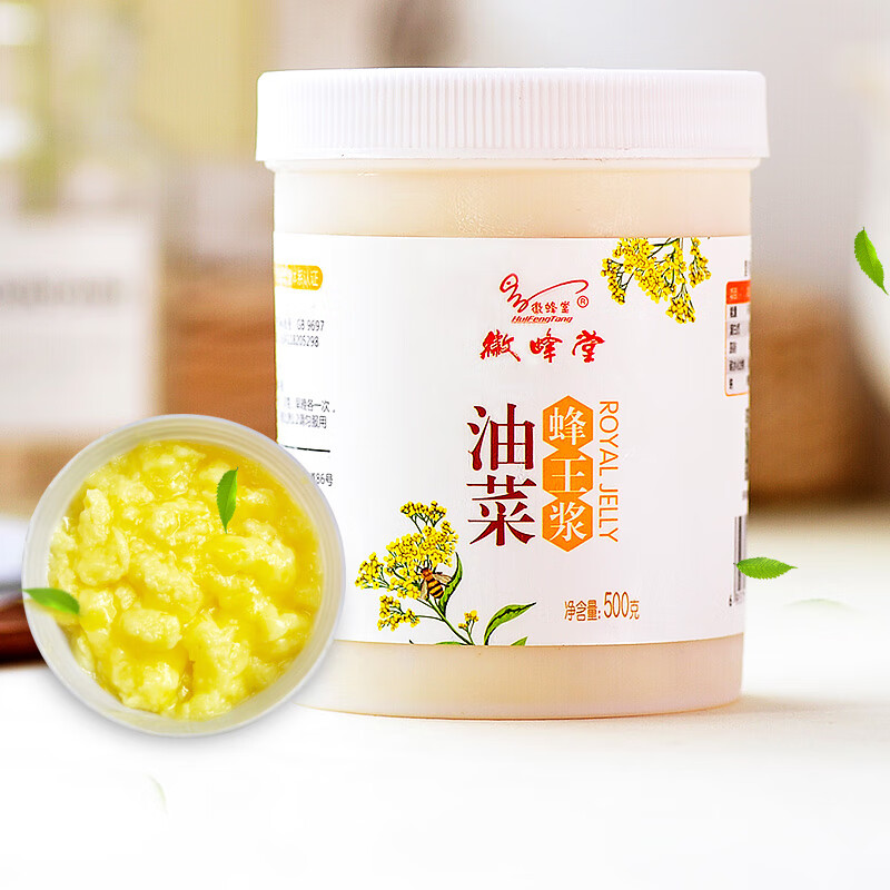 HuiFengTang/徽蜂堂油菜蜂王漿500g瓶裝新鮮油菜純正天然自產(chǎn)蜂皇漿健康營養(yǎng) 500g*1瓶