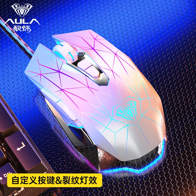 ���루AULA����Ϸ����������羺�Լ� ������� ���Ʊ��� ���ð칫����̨ʽ��ͨ�� �����ư桿S50��ɫ �޹�� 38.99Ԫ