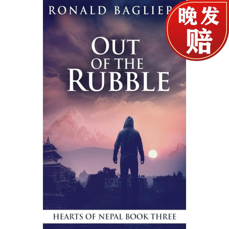 【4周达】out of the rubble