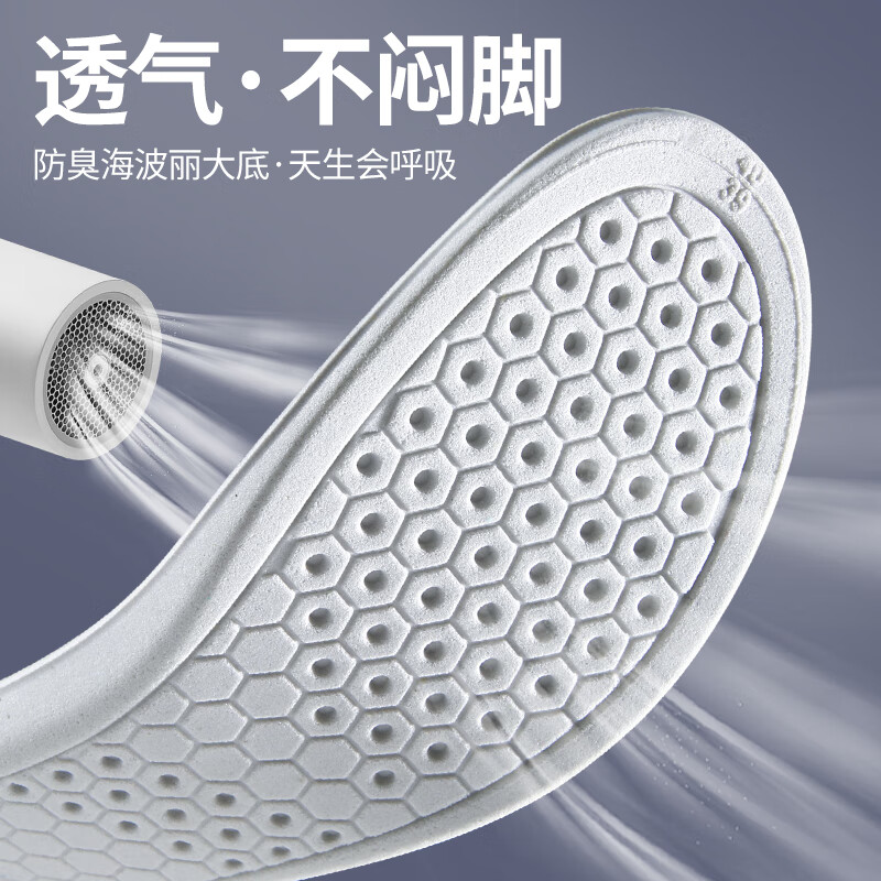 法戈菲（FAGEFEI）2双装 3A抗菌防臭鞋垫男汗脚专用吸汗透气除臭不闷脚软底皮鞋鞋垫 【3A抗菌】吸汗/透气/不闷脚 4142码 【2双装】可裁剪/不挤脚