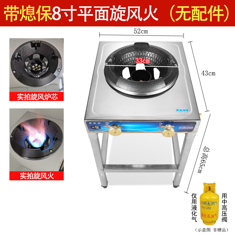 好厨官饭店专用猛火灶商用单灶家用液化气灶厨房单灶猛火炉头燃气炒炉