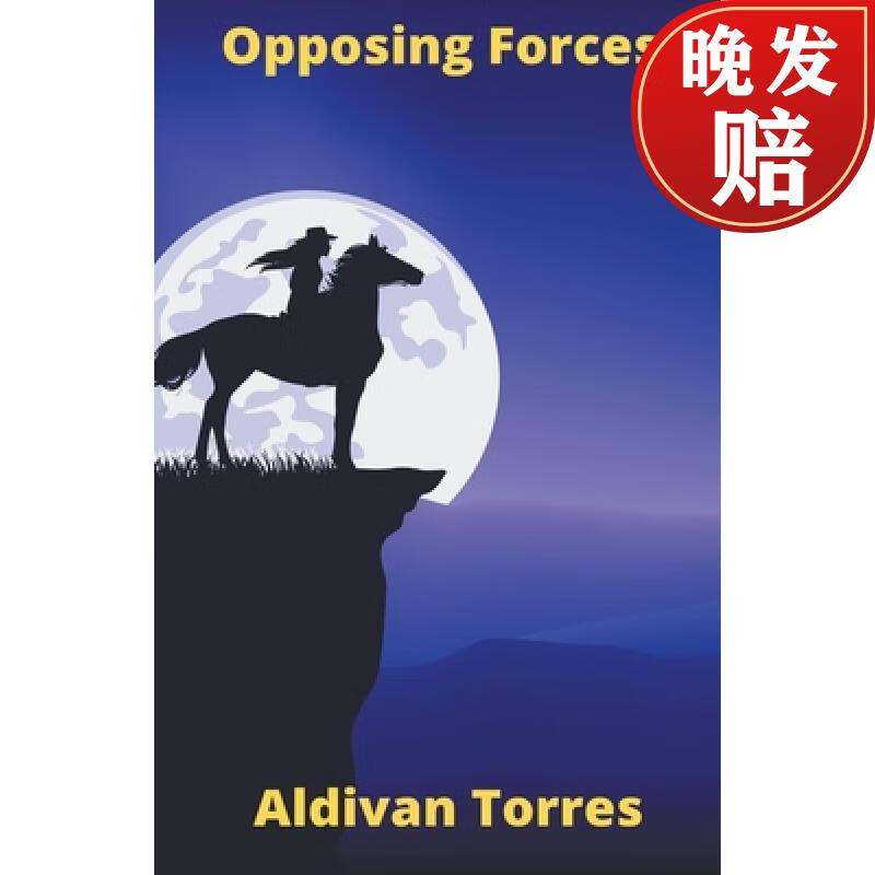 【4周达】opposing forces