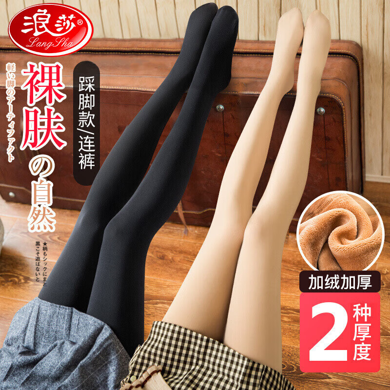 浪莎打底褲女外穿秋冬光腿神器加絨加厚肉色一體褲絲襪連褲襪 黑色