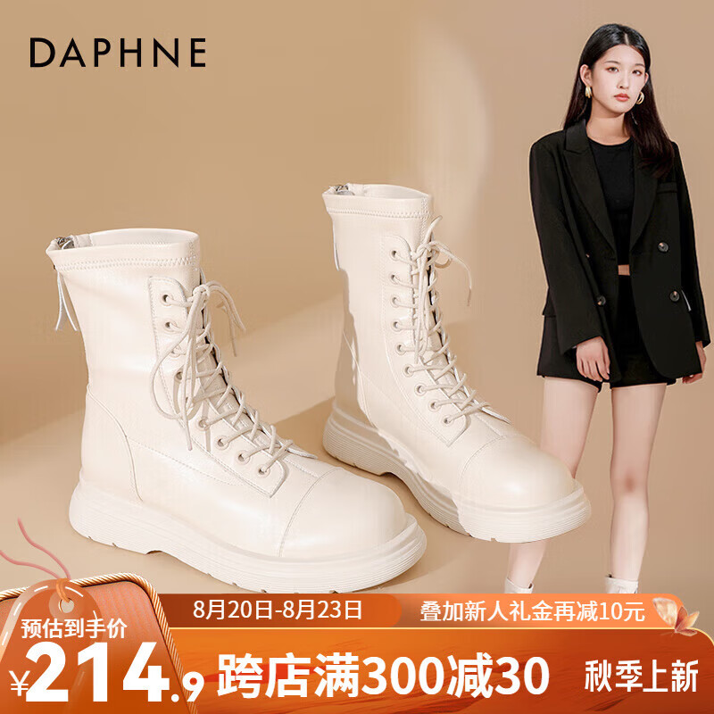 ��ܽ�ݣ�DAPHNE������ѥŮ2025�¿��ﶬ��ѥŮӢ�׷�������ѥ��ŮJL ��ɫ 35 99.9Ԫ