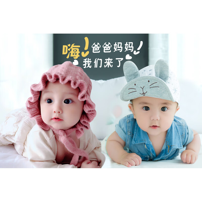 澳颜莱宝宝海报胖娃娃贴 可爱宝宝双胞胎可爱bb图片龙凤婴儿墙贴画报
